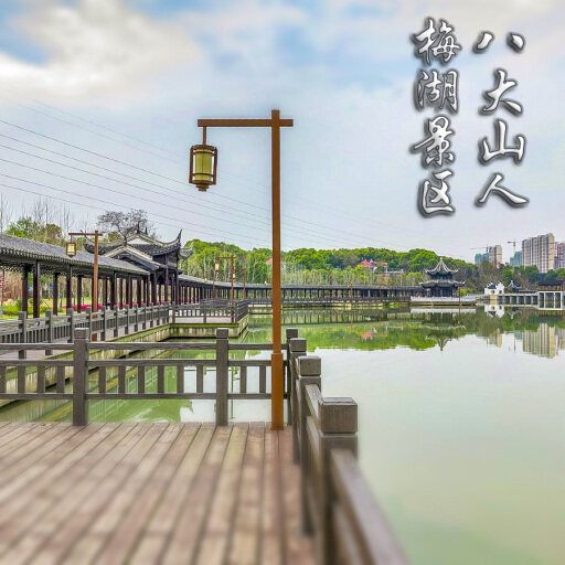 罗田怎样与 720 全景团队保持良好的沟通？